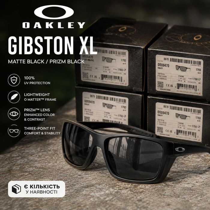 Oakley Gibston XL  — Matte Black / Prizm Black 5 ШТУК ОРИГІНАЛ ФОП