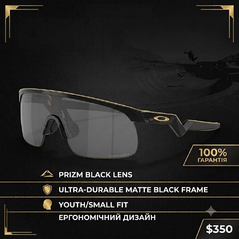 Oakley Resistor black prizm youth
